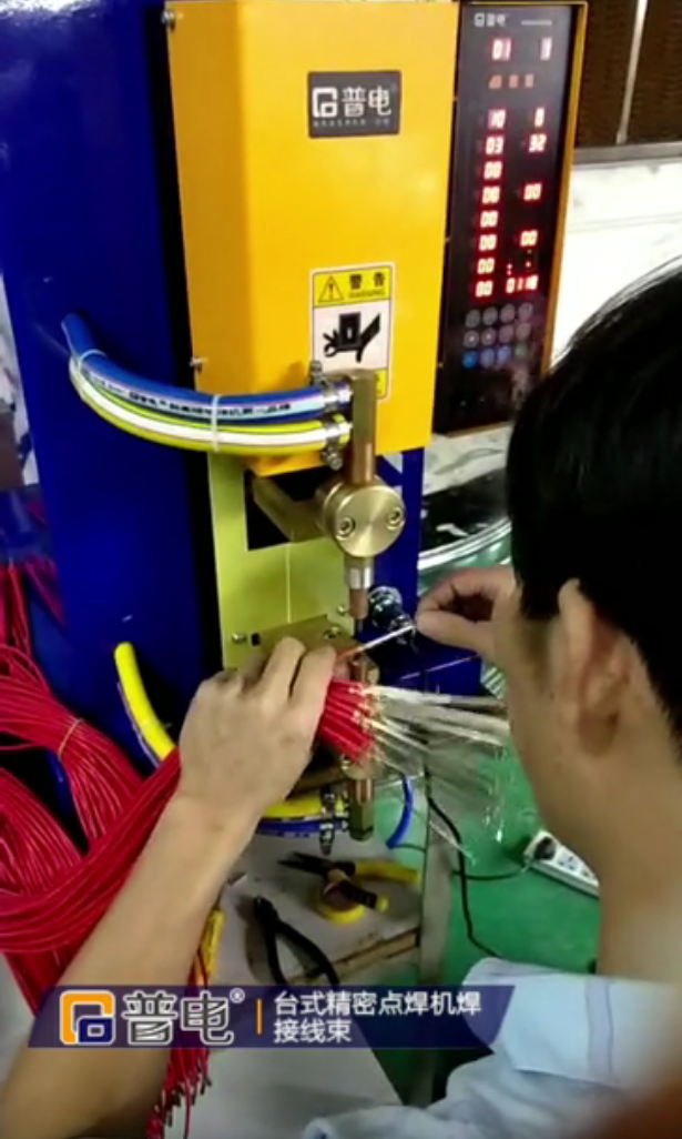 Precision spot welding machine welding harness