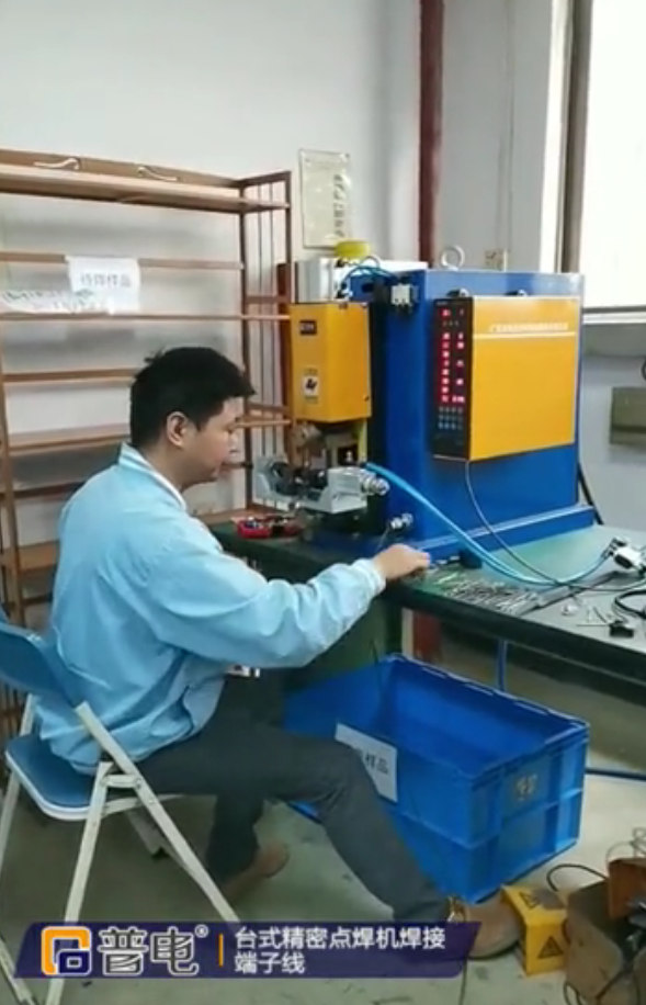 Welding of terminal wire