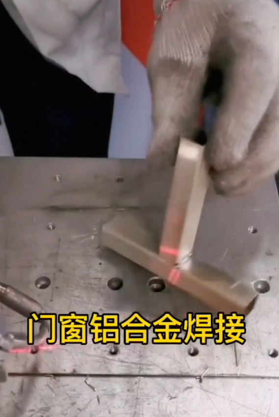 Aluminum alloy welding