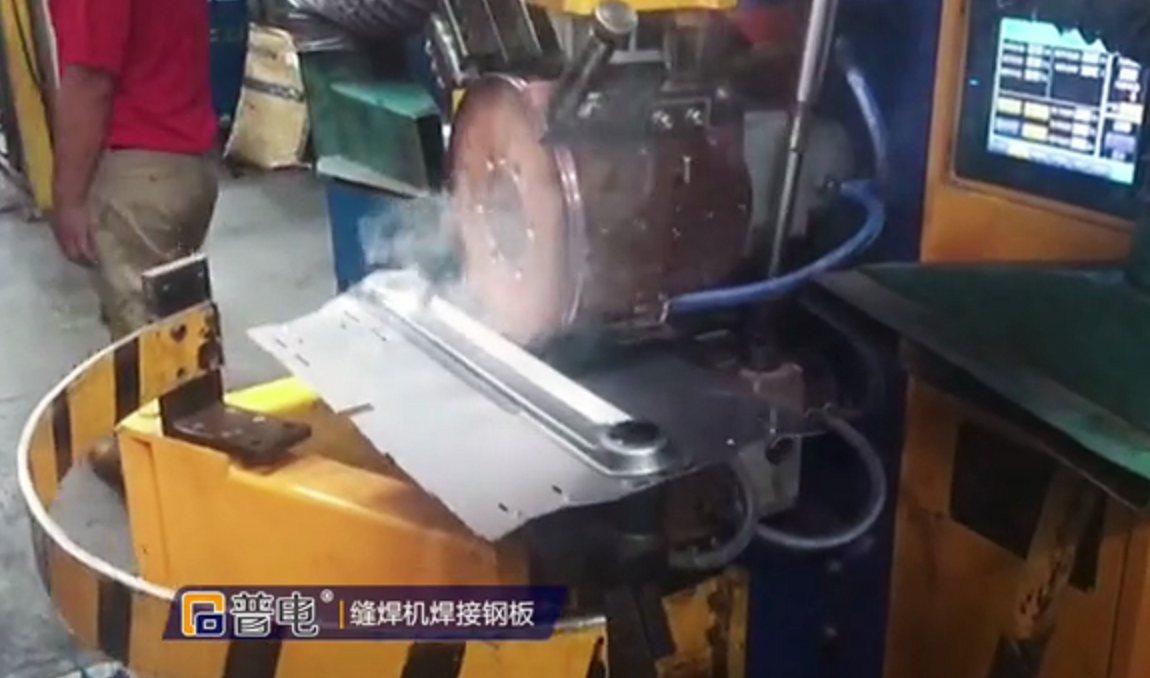 Welding of  oil heater steel plate