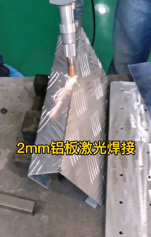 Laser welding of 2mm aluminum plate