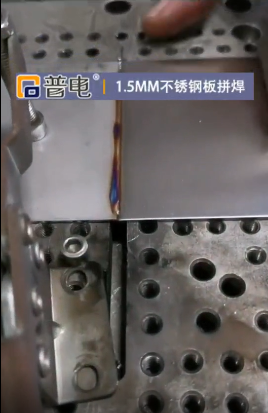 1.5mm stainless steel plate splicing welding