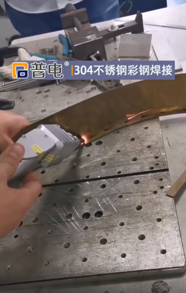 304 Stainless steel welding