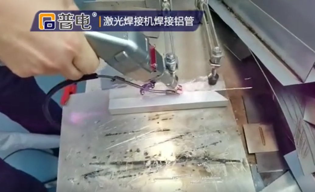 Hand-held laser welding machine weld aluminum pipes