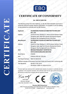 PDKJ DTB-80 DTB-160 DTB-240 EBO Certificate Of Conformity