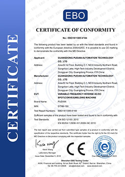 PDKJ DTNB-150 EBO Certificate Of Conformity